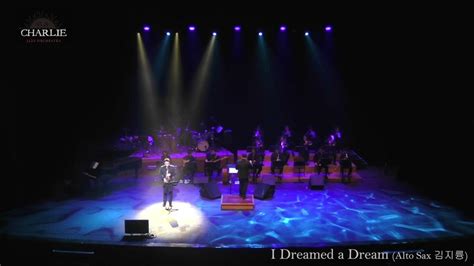 5 I Dreamed A Dream 2023년 찰리 재즈 오케스트라 정기연주회 협연 Saxophone 김지륭 Youtube