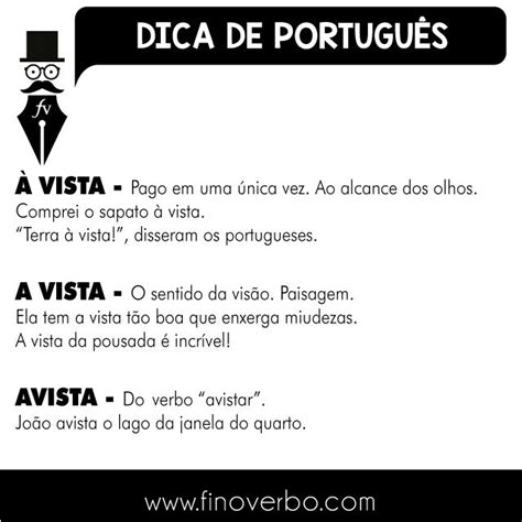 Valor Avista Ou A Vista - À vista, a vista e avista