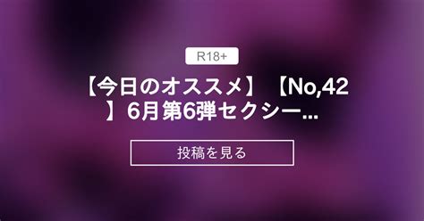 【オナニー】 【今日のオススメ】【no 42】6月第6弾セクシーボンデージコスでムラムラ止まらない！no 41の続き ️止められなくて2回戦！！えっちな液がいっぱいで気持ち良すぎちゃった ️