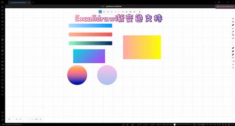 给Obsidian Excalidraw增加渐变色功能 哔哩哔哩