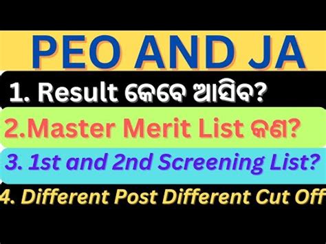 PEO And JA Result Date Complete Selection Process Master Merit List