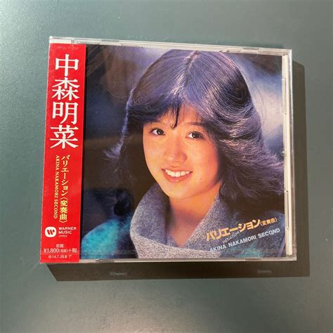 【未使用】【未開封cd】中森明菜★バリエーション Akina Nakamori Second Wpcl 11723の落札情報詳細 ヤフオク