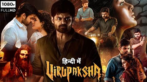 Virupaksha Full Movie Hindi Dubbed Sai Dharam Tej Samyukhta