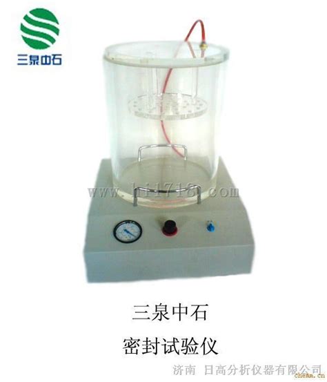 济南 塑料包装密封性测试仪其他专用仪器仪表维库仪器仪表网