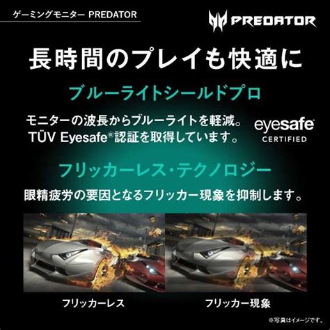 USB-C接続 ゲーミングモニター Predator X45 ブラック X45bmiiphuzx [44.5型 /UWQHD(3440×1440） /ワイド /曲面型] ACER｜エイサー ...