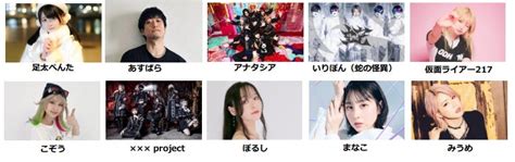 【ニコニコ超会議2024】～「コンパス春フェス」～vocanicompass、コスプレ×djステージなど各種企画を発表 4月27日・28日、幕張メッセでリアル開催 株式会社ドワンゴの