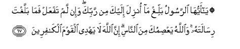 Hukum Tajwid Surat Al Maidah Ayat 48 Surat Al Maidah Free Hot Nude