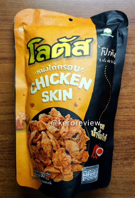 เคโระ รีวิว Kero Review รีวิว โลตัส หนังไก่กรอบรสน้ำจิ้มไก่ Cr Review Crispy Chicken Skin