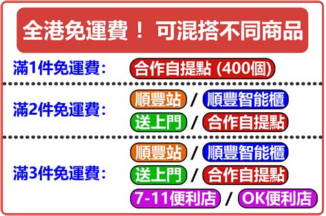 香港平價王
