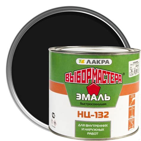 Эмаль НЦ-132 Выбор Мастера цвет чёрный 1.7 кг купить на OZON по низкой ...