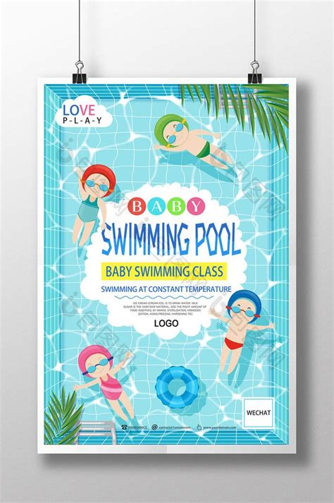 Cool Summer Baby Swimming Pool Water Training Creative Poster | PSD ...