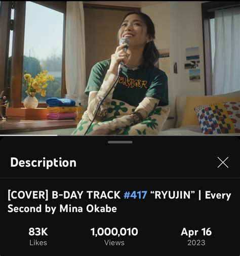 Ryujin Data On Twitter Youtube Cover B Day Track 417 “ryujin