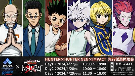 Hunter X Hunter Nen X Impact Switch Confira Os Primeiros Trailers