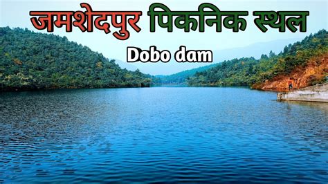 Dobo Dam Jamshedpur Tourist Place Satnala Dam Picnic Spot In