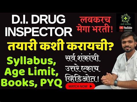 Drug Inspector Mpsc How To Prepare For Di Qualification Syllabus