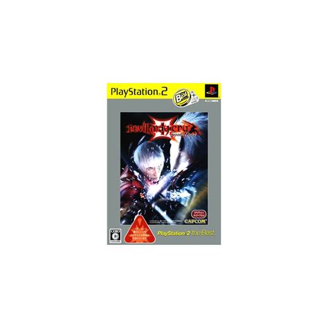 Capcom Devil May Cry 3 Special Edition Playstation2 The Best For