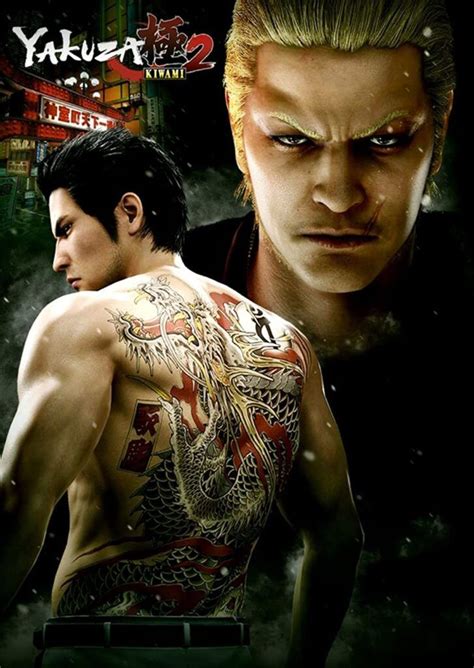 All Yakuza Games Ever Released 2005 2024