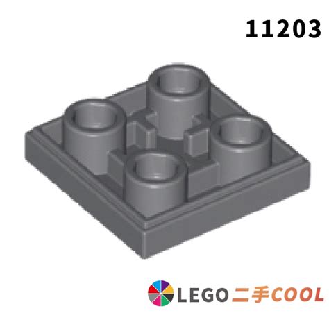 【coolpon】正版樂高 Lego【二手】2x2 Inverted 11203 6013082 反向磚 平滑板 多色 蝦皮購物