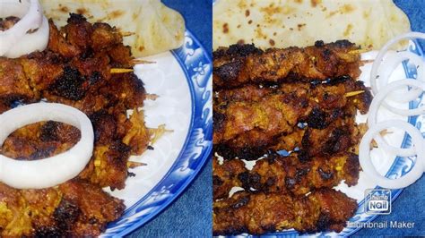 চুলায় তৈরি শিক কাবাবের সহজ আর মজার রেসিপি।bangladeshi Sheek Kabab।।how To Make Sheek Kabab