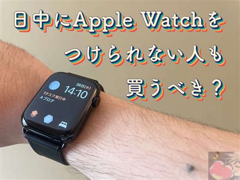 お得セット Applewatch アップルウォッチ バンド チェック 3個 伸びる Th