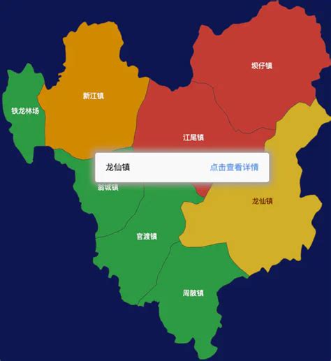 Echarts韶关市翁源县geojson地图圆形波纹状气泡图效果实例 完竣世界