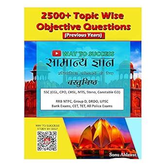 Samanya Gyan Mcq By Way To Success Gk Objective Book Sonu Ahlawat