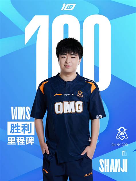 里程碑shanji达成LPL100胜成就 edg 新浪新闻