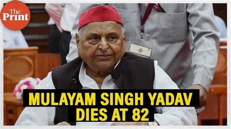 Samajwadi Party Founder Mulayam Singh Yadav Dies At 82 His Political