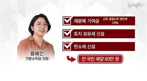 코로나가 앞당긴 ‘잿빛 미래그리고 기본소득의 도전