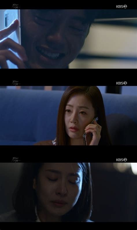 99억의 여자 몇부작 후속 재방송 Ost 시청률 조여정나이 99억의 여자 이지훈 임태경 실체 눈치 챘다오나라에