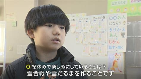 「いよいよ冬休み！」 県内の多くの小中学校で2学期終業式 山梨のニュース Utyテレビ山梨 1ページ