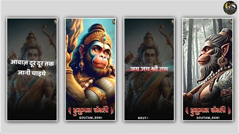 Hanuman 4k Fullscreen Status Bajrang Bali Status Jay Hanuman Status Hanuman Ji Whatsapp