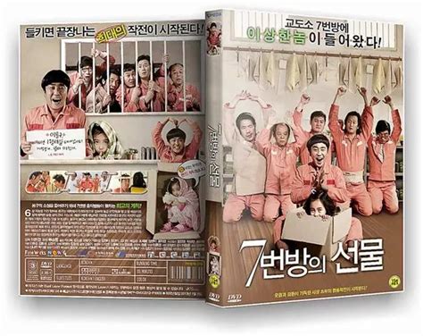 Sinopsis Link Nonton Miracle In Cell No Full Movie Blackid