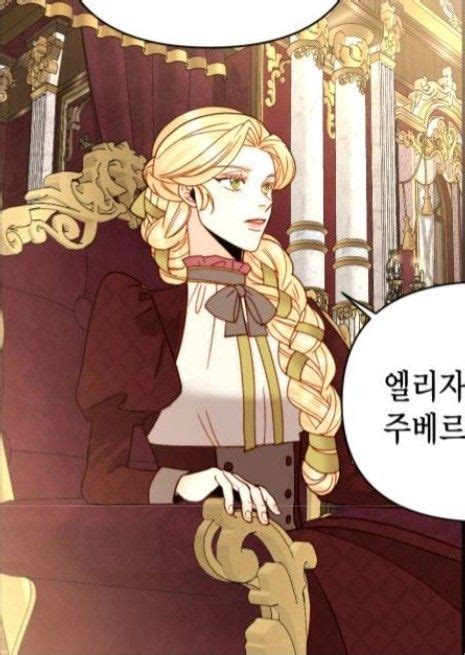 Pin By Navier Trovi On La Emperatriz Divorciada Anime Manhwa Manga