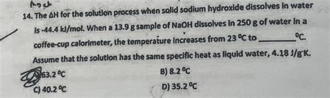 Solved Why Is G Of Naoh Is Dissolved In H O Releases Chegg