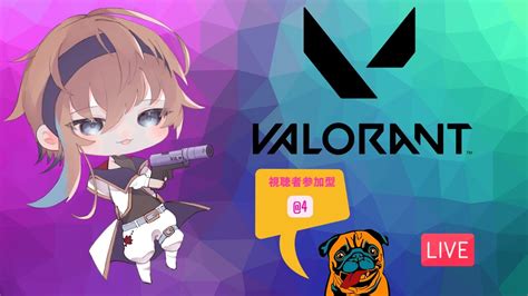 【valorant】 コンペ 参加型 初見さん参加型 Youtube