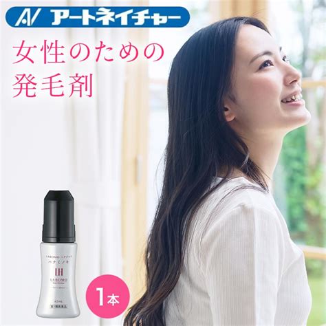 女性用育毛剤 ヘアキシジル1プラスレディース 60ml 発毛剤 ミノキシジル Net Consultingsubjp