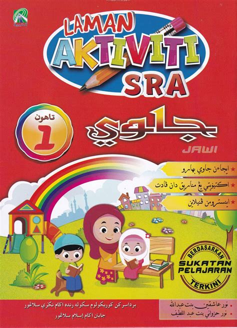 Laman Aktiviti Sra Jawi Tahun 1 No1 Online Bookstore And Revision Book