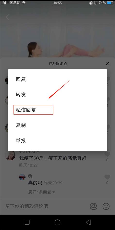 抖音私信引流方法，了解一下！ 网络营销日报 网络营销推广策划实战网络营销培训课程 商梦网校 苏州谷一网络科技有限公司 无干货不分享