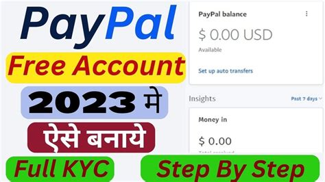 Paypal Account Kaise Open Kare Ii How To Create Paypal Account Youtube