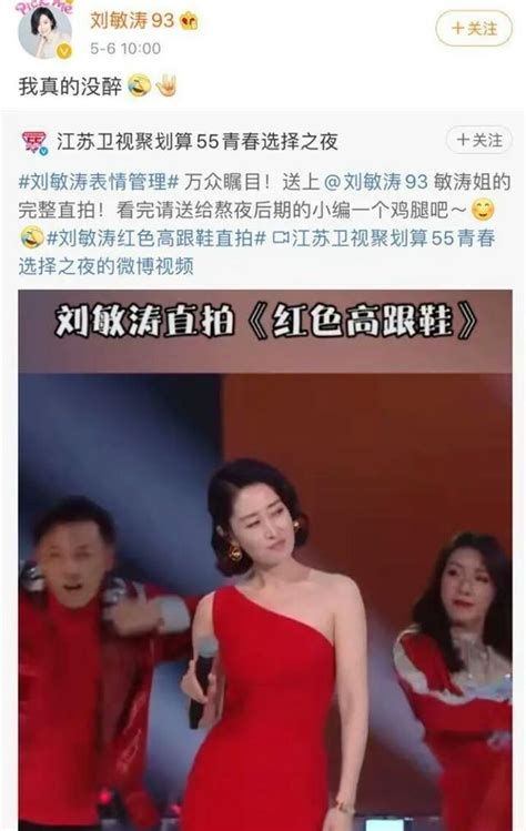 劉敏濤唱歌表情「失控」背後，我看到了一個中年女人對命運的抗爭 每日頭條