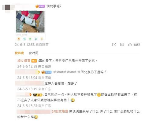 25歲男偶像遭控「孕期出軌、扔粉絲信」 反訴女方控制慾強 熱搜 噓！星聞