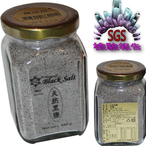 喜馬拉雅山 天然黑鹽 高級食品級 340g Himalayas Black Salt Yahoo奇摩拍賣