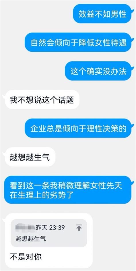 和一个兴趣相投的女生聊了聊，我开始理解为什么说很多男人的理想型是性转的自己了 多图慎入 Nga玩家社区