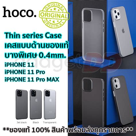 ของแท้ Hoco เคสสีดำ For Iphone 13 Pro Max 13pro 13 13mini12promax12pro1212mini11