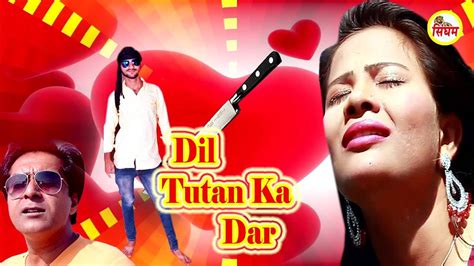 Watch Latest Haryanvi Song Music Video Dil Tutan Ka Dar Sung By