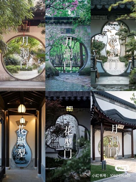 doorway  traditional chinese garden architecture chinese