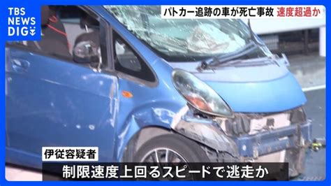 パトカーに追跡された信号無視の車が追突事故 制限速度超過して逃走か 横浜・港南区｜tbs News Dig │ 【気ままに】ニュース速報