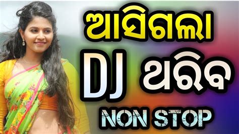 Super Hit Full Bobal Odia Dj Songs Hard Bass Mix Youtube