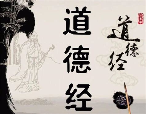 经典连载《道德经》第八章 知乎